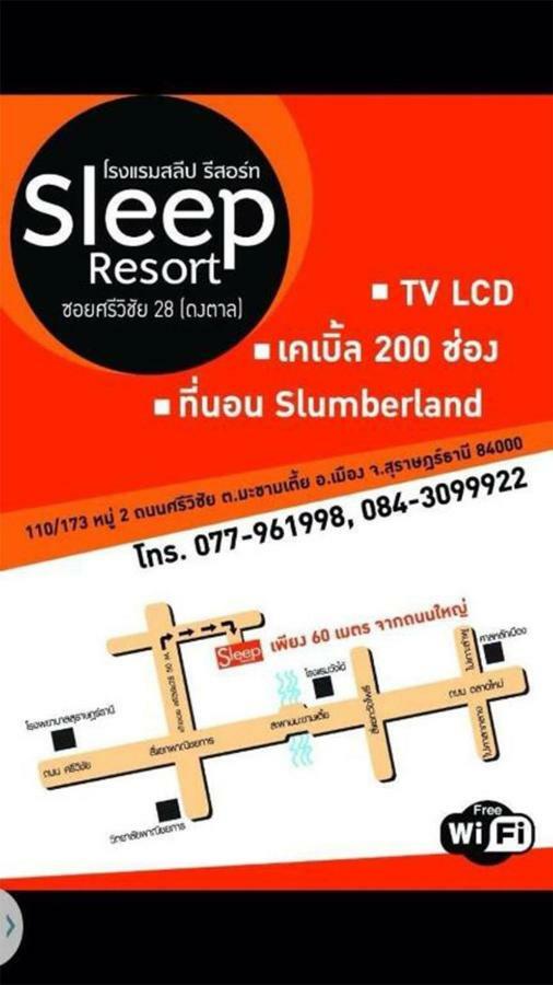 Sleep Hotel - Sha Certified Surat Thani Exteriör bild